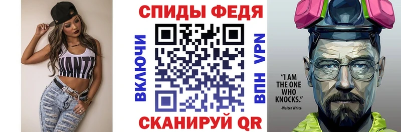 купить  сайты  Ладушкин  Amphetamine Розовый 