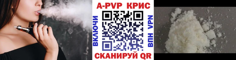 Alpha-PVP Crystall  Ладушкин 