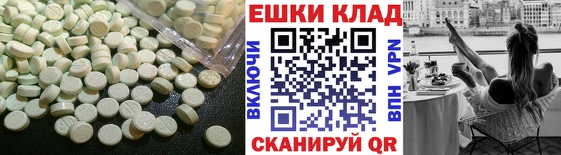 купить наркотик  Ладушкин  ЭКСТАЗИ 300 mg 