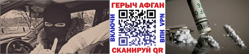 мега зеркало  Ладушкин  Героин Heroin 