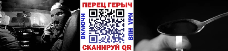 ГЕРОИН белый Ладушкин