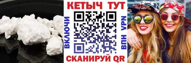 КЕТАМИН VHQ  сколько стоит  МЕГА онион  Ладушкин 
