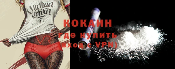 кокаин Абинск