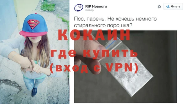 меф VHQ Абаза
