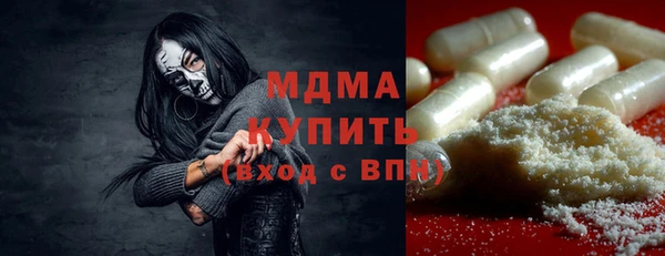 кокаин Абинск