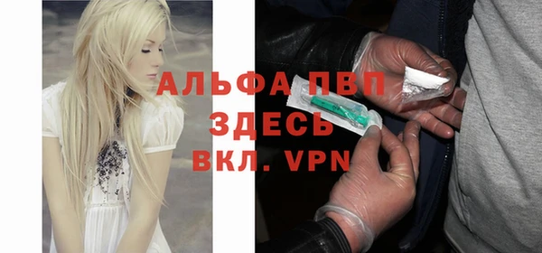 меф VHQ Абаза