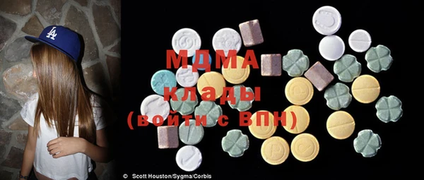mdpv Абдулино