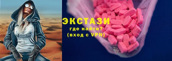 mdpv Абдулино