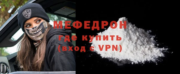 меф VHQ Абаза