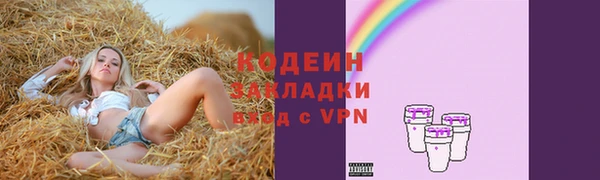 PSILOCYBIN Россошь
