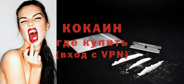 кокаин Абинск