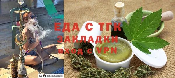 mdpv Абдулино