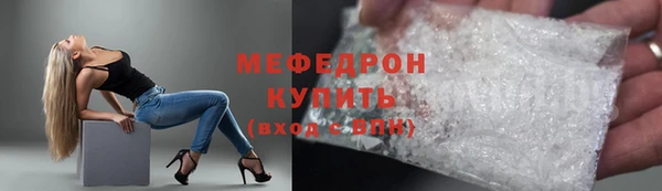 меф VHQ Абаза