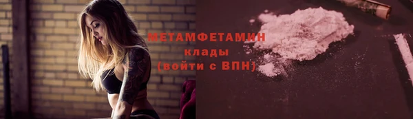 мефедрон Ростов