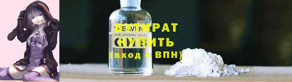 кокаин Абинск