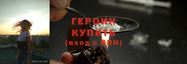 mdpv Абдулино