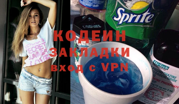 кокаин Абинск