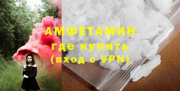 кокаин Абинск