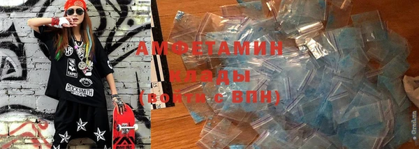 меф VHQ Абаза