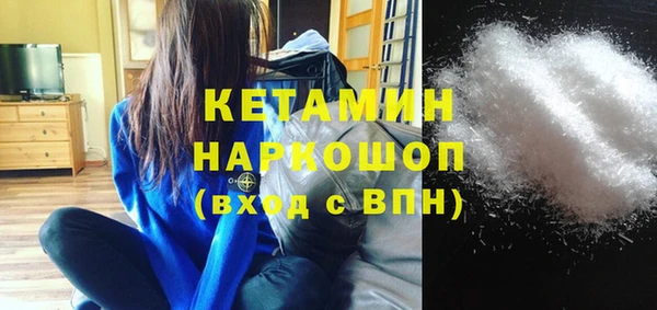 мефедрон Ростов