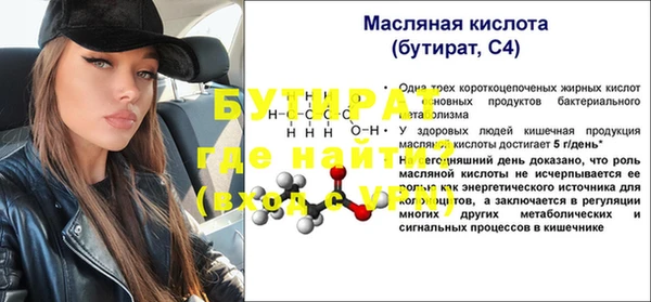 кокаин Абинск