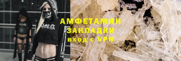 mdpv Абдулино