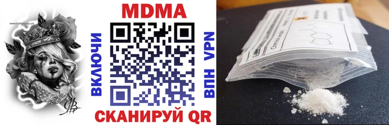 MDMA Molly Ладушкин