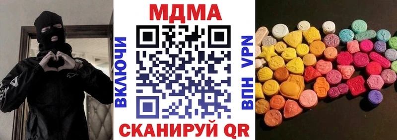 MDMA молли  наркошоп  Ладушкин 