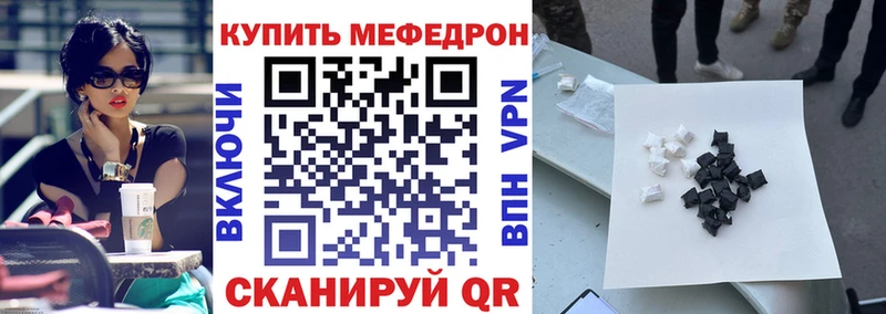 даркнет как зайти Ладушкин Меф кристаллы