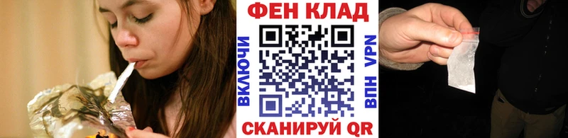 закладки  МЕГА tor  Первитин витя  Ладушкин 
