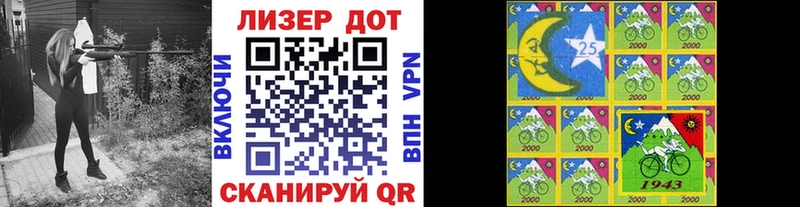 hydra вход  продажа наркотиков  Ладушкин  Марки N-bome 1500мкг 