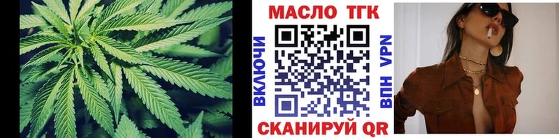 Дистиллят ТГК гашишное масло  Ладушкин 